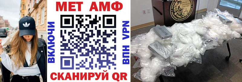 кракен tor  Новый Уренгой  Amphetamine VHQ  наркотики 