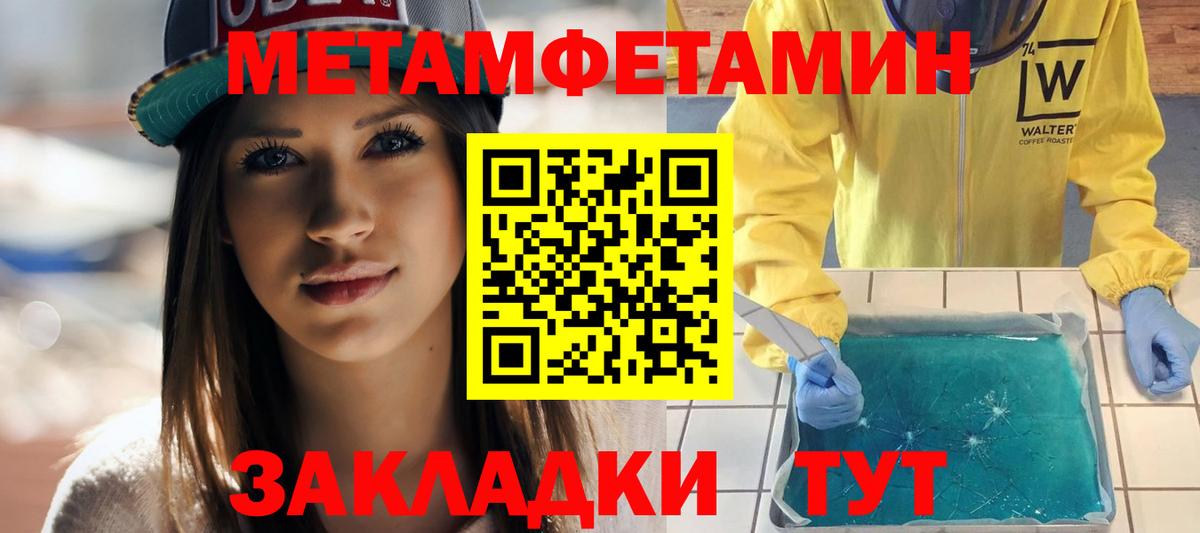Амфетамин 98% Новый Уренгой