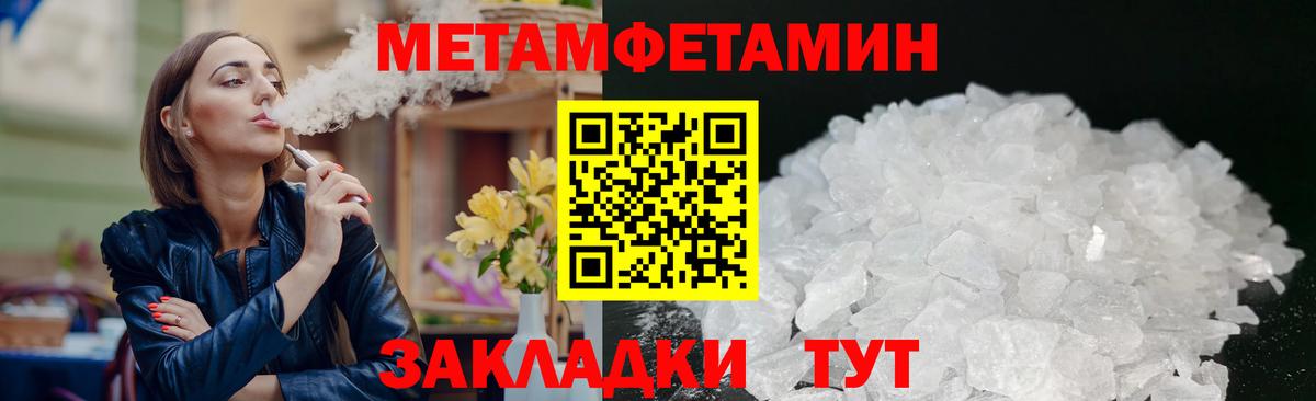 Amphetamine 98%  Вход с VPN  OMG сайт  Новый Уренгой 