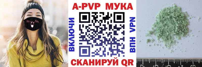 Alpha PVP СК  Новый Уренгой 