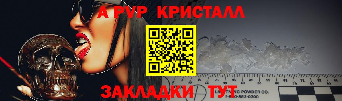 МЕФ кристаллы  Cocaine  Марихуана  Вход с VPN  Новый Уренгой  ГАШИШ 