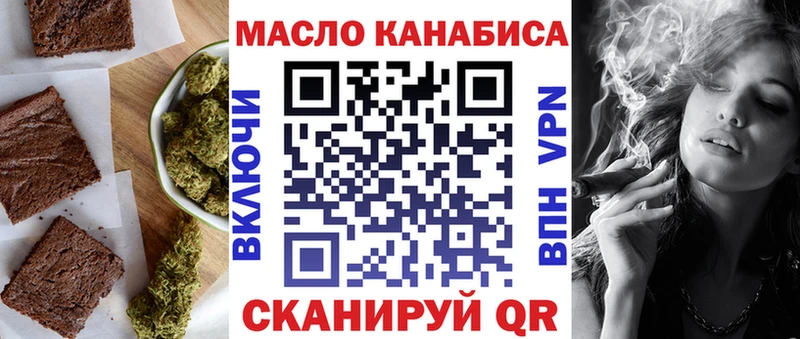 kraken ССЫЛКА  Новый Уренгой  Печенье с ТГК марихуана 