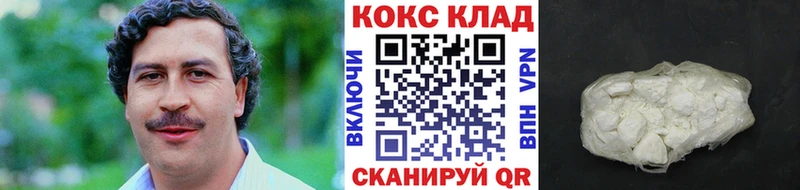 Cocaine 98%  Новый Уренгой 