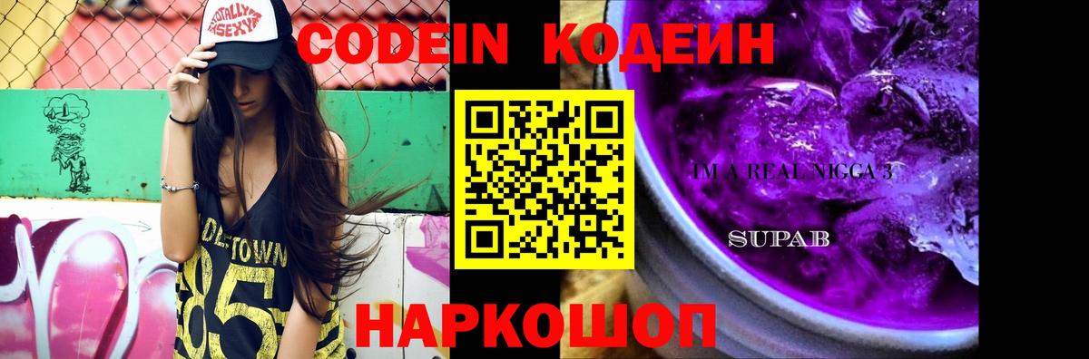 Кетамин Новый Уренгой