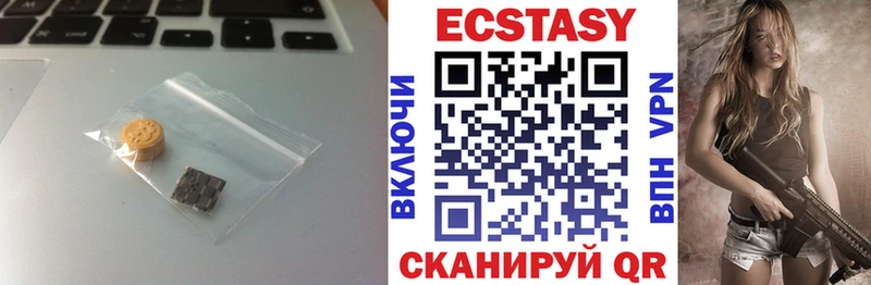 OMG ссылка  Новый Уренгой  Ecstasy VHQ 