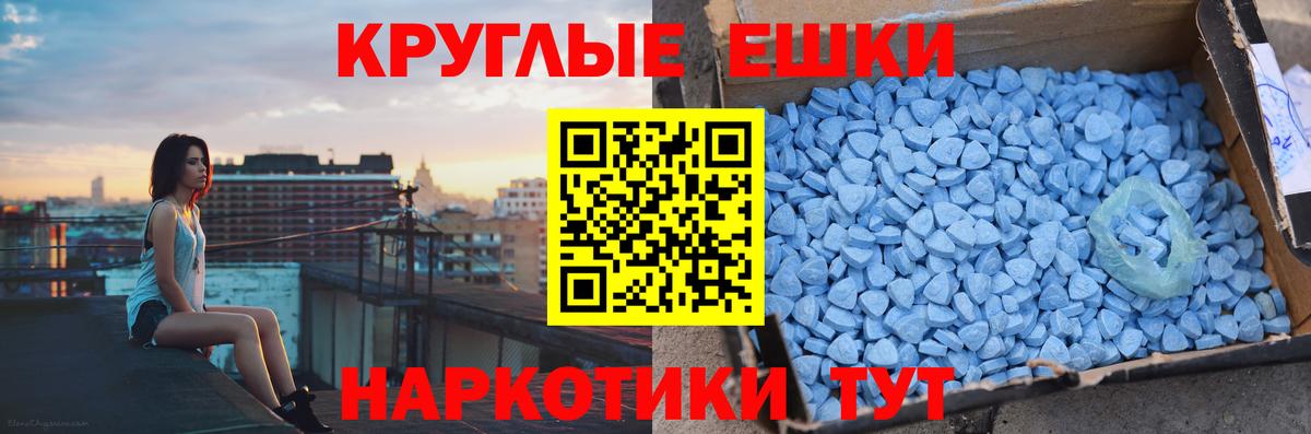 Ecstasy бентли  Ecstasy MDMA  Новый Уренгой  Вход с VPN 