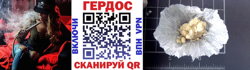где продают   Новый Уренгой  блэк спрут ссылки  Героин Афган 