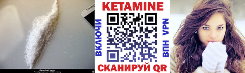 где купить МЕГА ONION КЕТАМИН VHQ Новый Уренгой