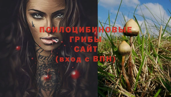 бутик Навашино