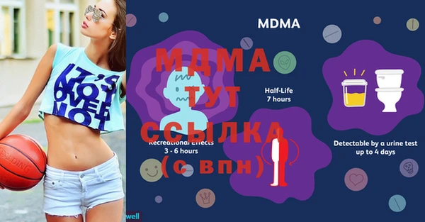ECSTASY Михайловка