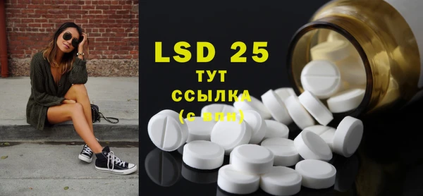 ECSTASY Михайловка