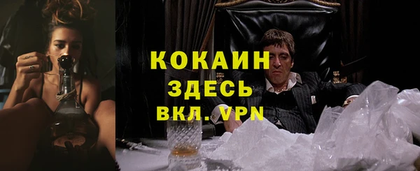 бутик Навашино