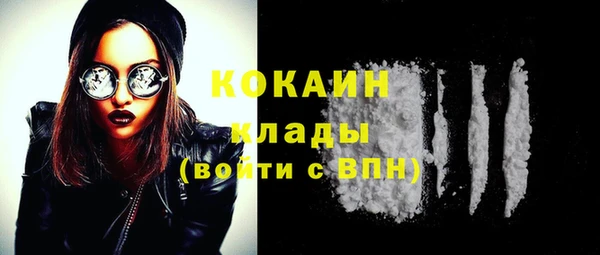 ECSTASY Михайловка