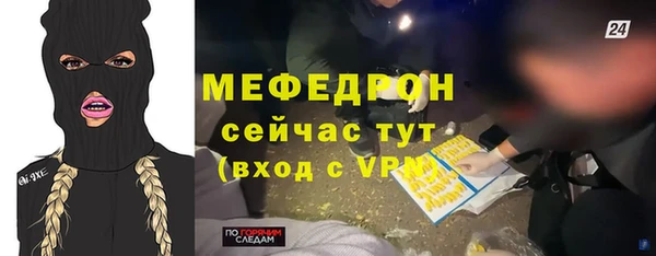 бутик Навашино