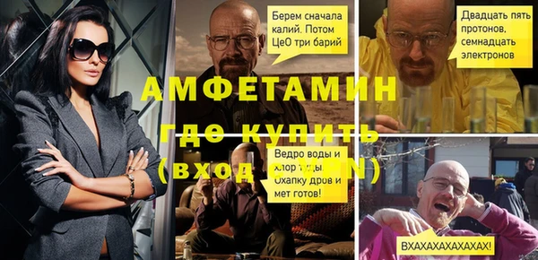 кристаллы Ачинск