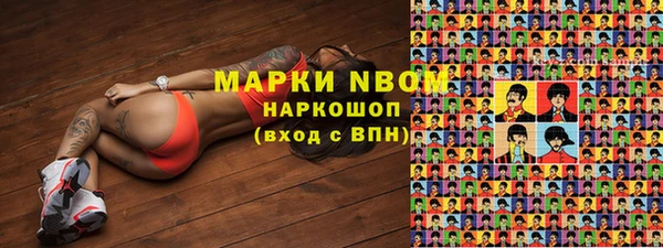 бутик Навашино