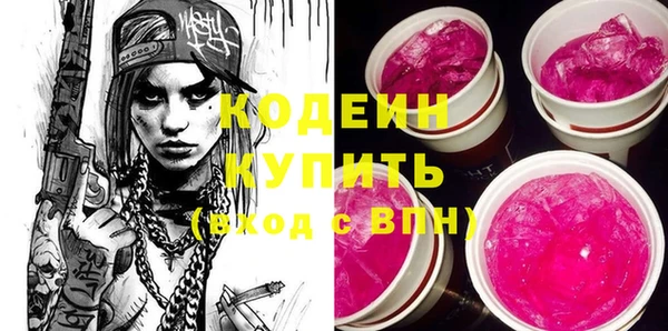 ECSTASY Михайловка