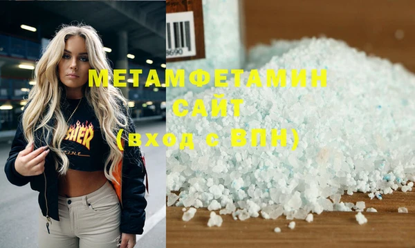 Альфа ПВП Наволоки