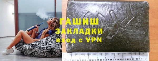 Альфа ПВП Наволоки