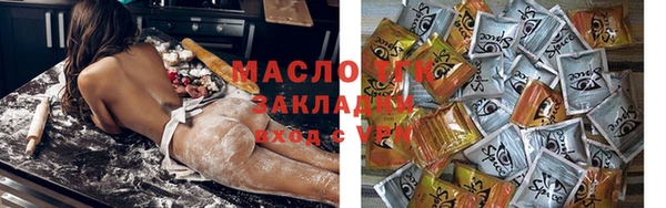 гашик Михайловск