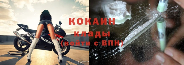 Альфа ПВП Наволоки