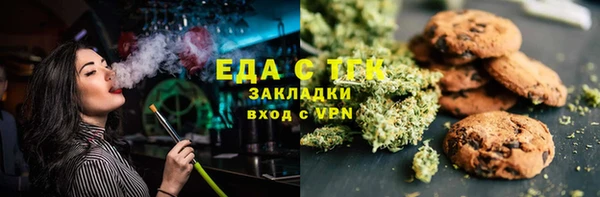 Альфа ПВП Наволоки