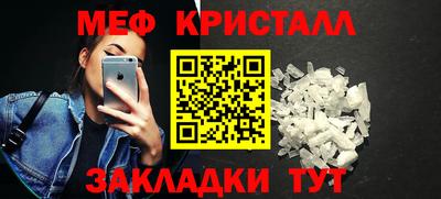 мефедрон VHQ Донецк