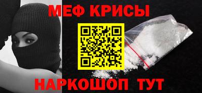 мефедрон VHQ Донецк