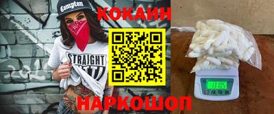 мефедрон VHQ Донецк