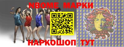 мефедрон VHQ Донецк