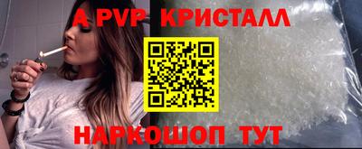 мефедрон VHQ Донецк