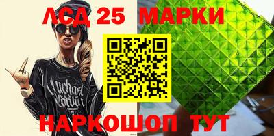 мефедрон VHQ Донецк