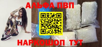 мефедрон VHQ Донецк
