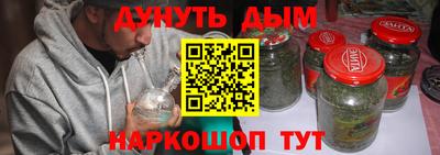мефедрон мука Донской
