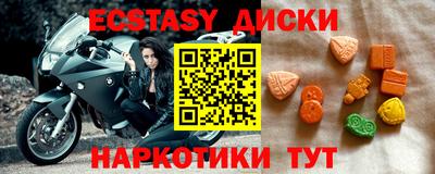 ECSTASY Дубна