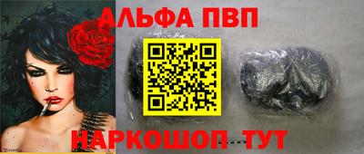 синтетический гашиш Кинель