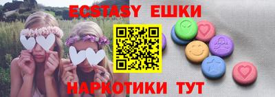 ECSTASY Дубна