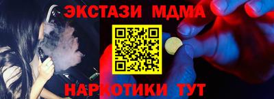 мефедрон VHQ Донецк