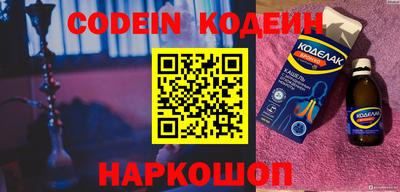 мефедрон VHQ Донецк