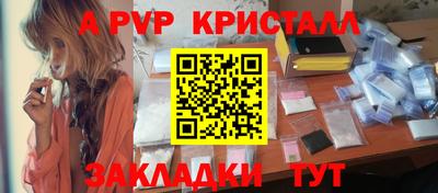 мефедрон VHQ Донецк