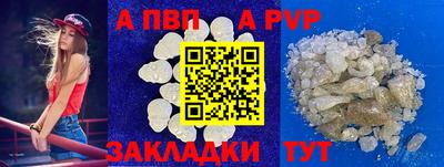 мефедрон VHQ Донецк