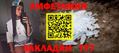 мефедрон мука Донской