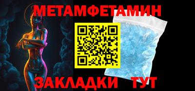 мефедрон VHQ Донецк