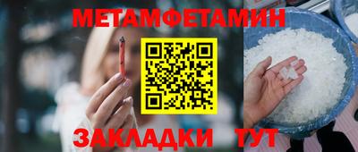 мефедрон мука Донской