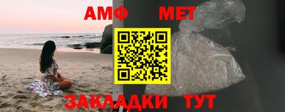 мефедрон VHQ Донецк