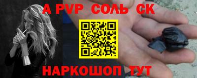 мефедрон мука Донской
