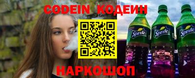 мефедрон VHQ Донецк