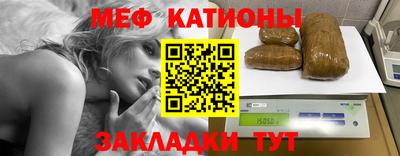 мефедрон мука Донской