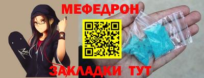 мефедрон VHQ Донецк