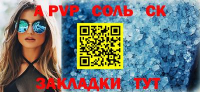 мефедрон VHQ Донецк